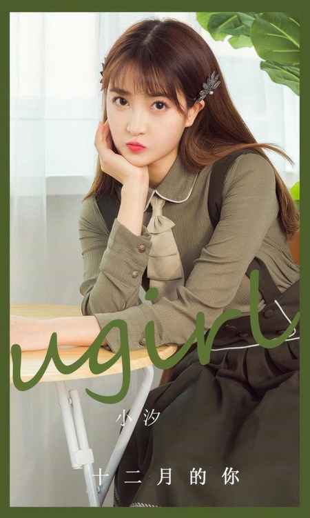 [Ugirls尤果网]爱尤物专辑 NO.2935 十二月的你 小汐[35P]-街头图