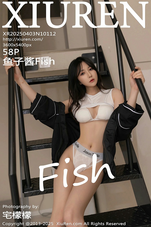 [Xiuren秀人网]2025.04.03 NO.10112 鱼子酱Fish[58+1P/493MB]-街头图